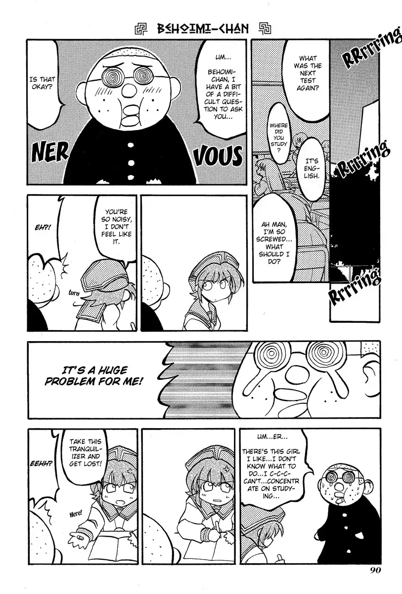 Pani Poni Chapter 11 5